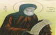 Agios Thomas Malew (thumb)