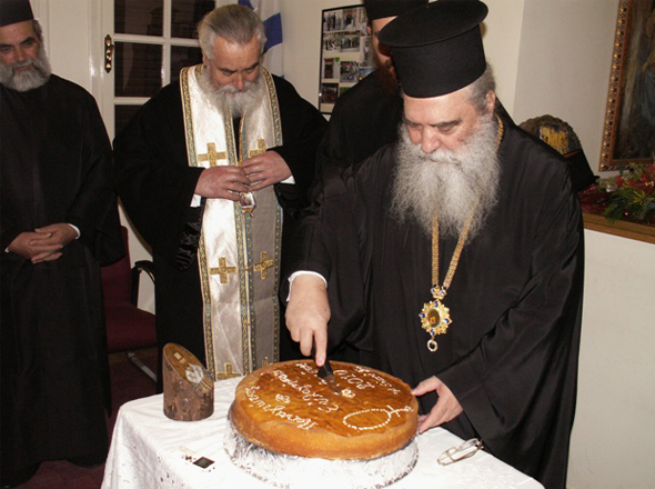 ΕΚΟΨΑΝ ΤΗΝ ΒΑΣΙΛΟΠΙΤΑ ΟΙ ΕΡΓΑΖΟΜΕΝΟΙ ΣΤΑ ΓΡΑΦΕΙΑ ΤΗΣ ΙΕΡΑΣ ΜΗΤΡΟΠΟΛΕΩΣ