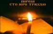 Poreia sto Triwdio(thumb)