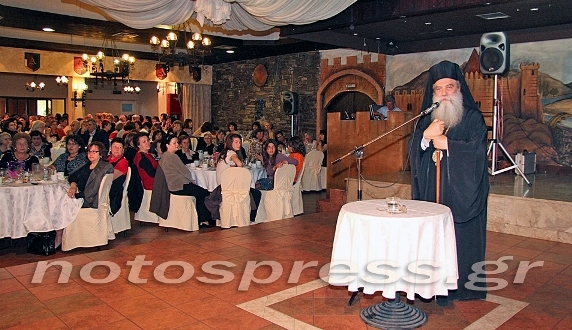 ΕΚΔΗΛΩΣΗ ΣΤΗΡΙΞΗΣ ΤΟΥ ΑΣΥΛΟΥ ΑΝΙΑΤΩΝ ΣΠΑΡΤΗΣ