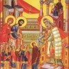 εισοδια εικόνα
