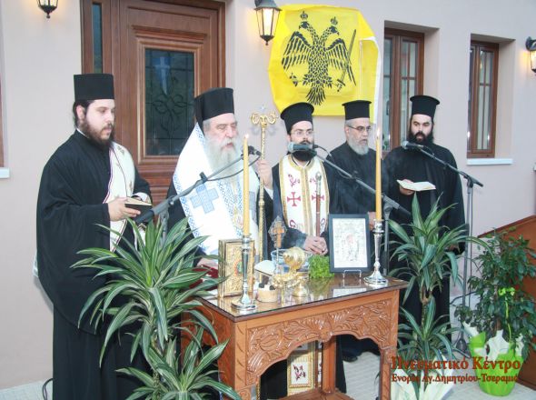Εγκαίνια Πνευματικού Κέντρου Ενορίας Τσεραμιού