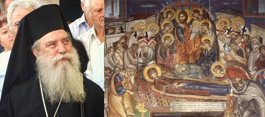 ΕΥΣΤΑΘΙΟΣ ΔΕΚΑΠΕΝΤΑΥΓΟΥΣΤΟΣ