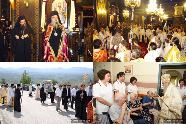 Ο εορτασμός των Ονομαστηρίων του Σεβ. Ποιμενάρχη μας σε Σπάρτη και Μολάους