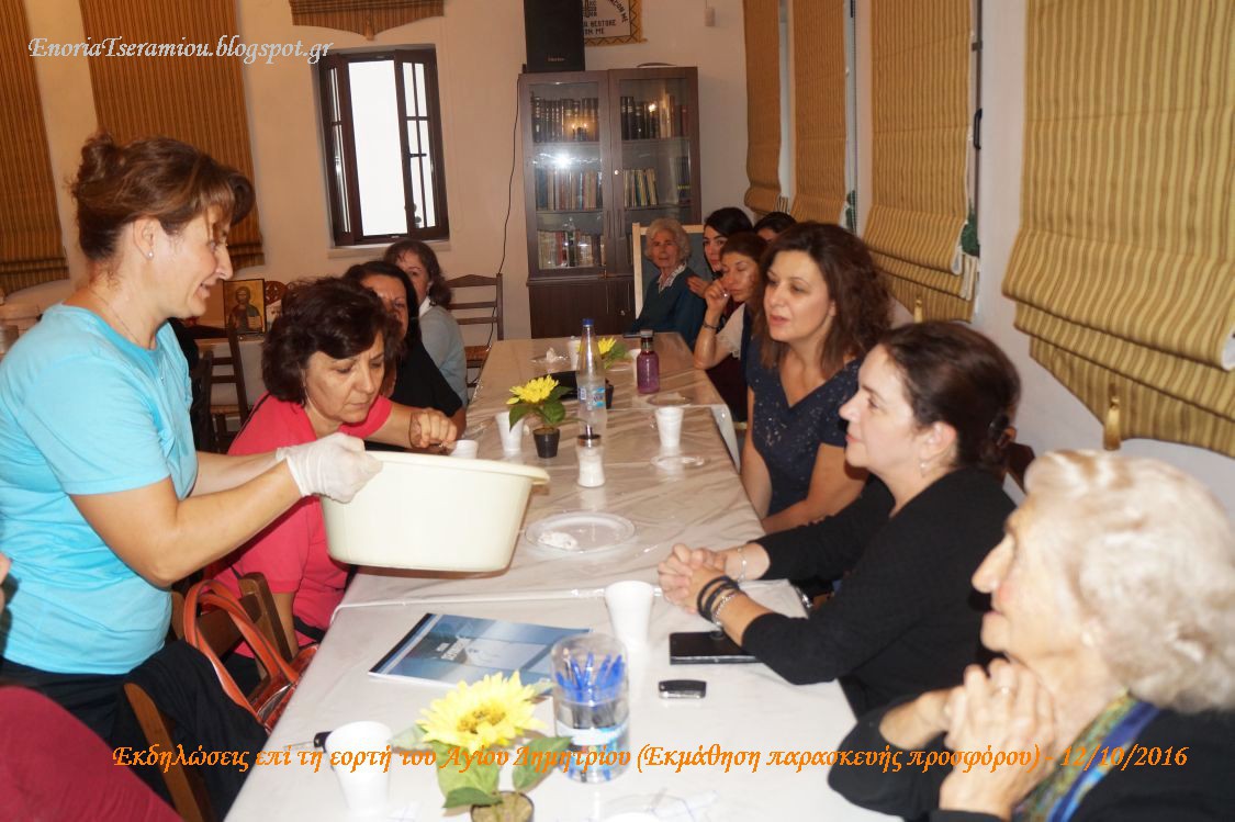 http://www.immspartis.gr/wp-content/uploads/2016/10/DSC07964.jpg