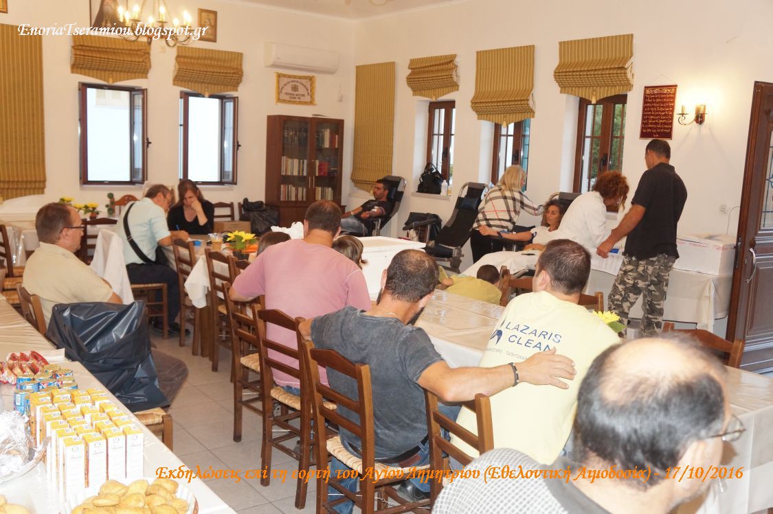 http://www.immspartis.gr/wp-content/uploads/2016/10/DSC08304.jpg