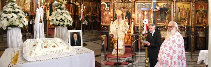 Αρχιερατική Θεία Λειτουργία και τεσσαρακονθήμερο μνημόσυνο Λεωνίδα Παπά στον Ι.Ν Αγίου Γεωργίου Βασσαρά