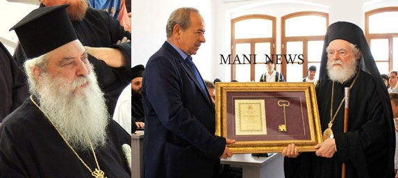 Συγχαρητήρια επιστολή του Ποιμενάρχη μας στον Δήμαρχο Ανατολικής Μάνης για την ανακήρυξη του Σεβ. Μητροπολίτη Μάνης σε επίτιμο Δημότη