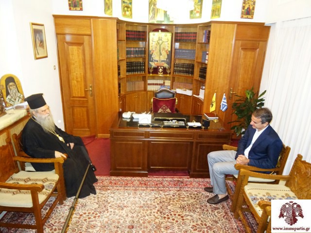 Εθιμοτυπική επίσκεψη του κ. Κυριάκου Μητσοτάκη στον Σεβ. Μητροπολίτη μας