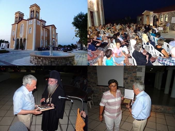 Επετειακή εκδήλωση για τα 120 χρόνια του Ι.Ν Κοιμήσεως της Θεοτόκου Παλαιοπαναγιάς
