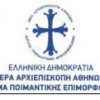 IAA-IPE