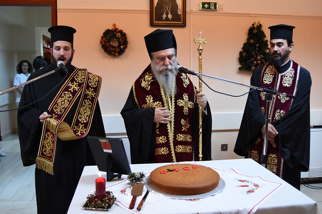 Κοπή Πρωτοχρονιάτικης πίτας Ιδρύματος Περιθάλψεως Χρονίως Πασχόντων ‘’ Ο Άγιος Παντελεήμων ‘’