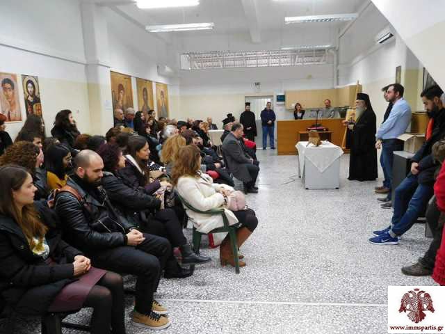 Κοπή Βασιλόπιτας Σχολής Αγιογραφίας ‘’Φώτης Κόντογλου’’