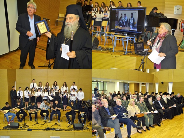 Το Μουσικό Σχολείο Σπάρτης τίμησε τον Σεβ. Ποιμενάρχη μας