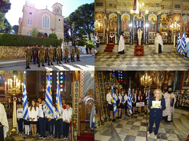 Δοξολογία στον Μητροπολιτικό Ναό για την επέτειο λήξης του Β΄Παγκοσμίου Πολέμου