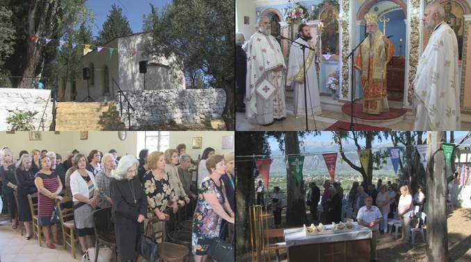 Πανηγυρική Αρχιερατική Θεία Λειτουργία στον Ι.Ν Αναλήψεως πλησίον του Νοσοκομείου Σπάρτης