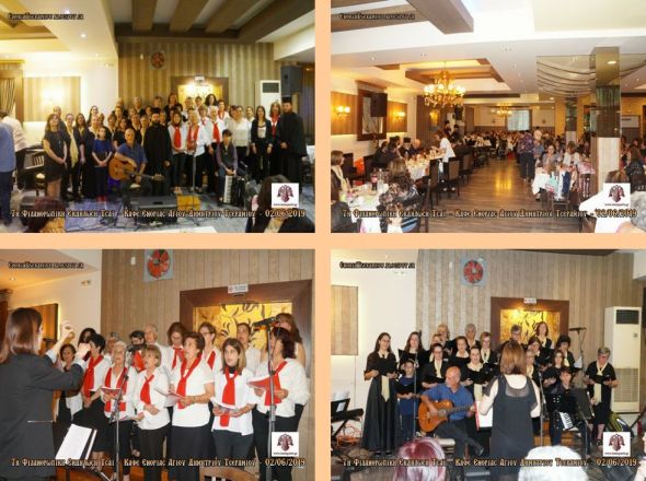 7η Φιλανθρωπική Εκδήλωση – Τσάι Ενορίας Τσεραμιού
