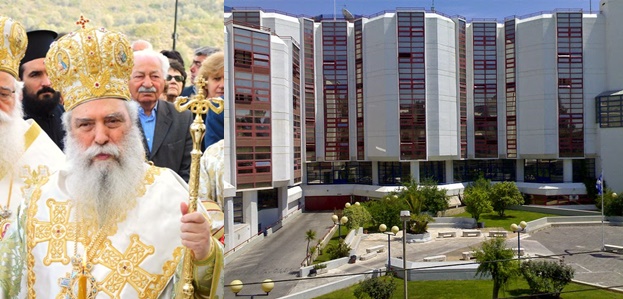 Αναγόρευση του Σεβ. Μητροπολίτη μας σε επίτιμο Διδάκτορα του Πανεπιστημίου Πειραιώς με ομόφωνη απόφαση της Συγκλήτου