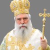 Mhtropolitis_Monemvasias_Spartis_kk_Eftsathios