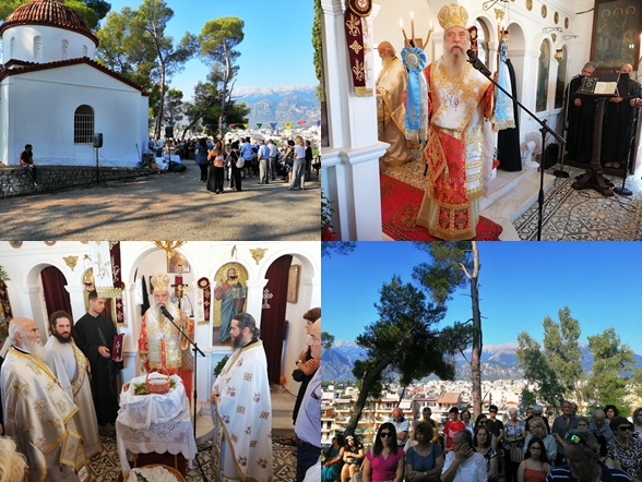 Πανηγυρική Αρχιερατική Θεία Λειτουργία στον Ι.Ν Μεταμορφώσεως στο ΞΕΝΙΑ Σπάρτης