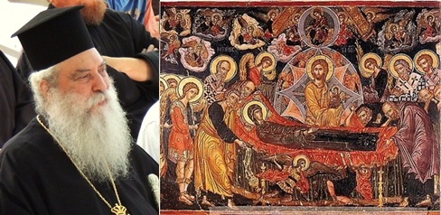 Το μήνυμα του Σεβ. Μητροπολίτη μας κ. Ευσταθίου για την εορτή της Κοιμήσεως της Θεοτόκου