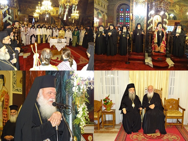 Παρουσία του Μακαριωτάτου Αρχιεπισκόπου ο Πολυαρχιερατικός Εσπερινός για τα Ονομαστήρια του Σεβ. Ποιμενάρχη μας