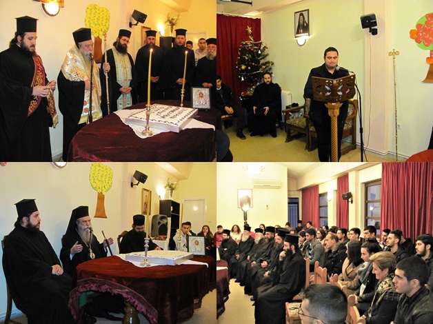 Κοπή πίτας των στελεχών νεότητας της Ιεράς Μητροπόλεώς μας