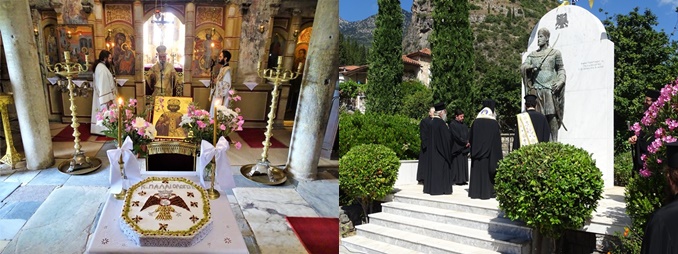 Εκδηλώσεις τιμής και μνήμης για τον Κων/νο Παλαιολόγο και τους υπερασπιστές της Βασιλεύουσας