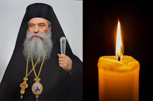 Ευχαριστήρια επιστολή του Σεβ. Ποιμενάρχη μας προς τους συμμετέχοντες στο οικογενειακό του πένθος