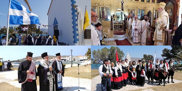Με λαμπρότητα εόρτασε η Ελαφόνησος την διπλή επέτειο της ένωσης του νησιού με την Ελλάδα και των εγκαινίων του Ι.Ν Αγίου Σπυρίδωνος
