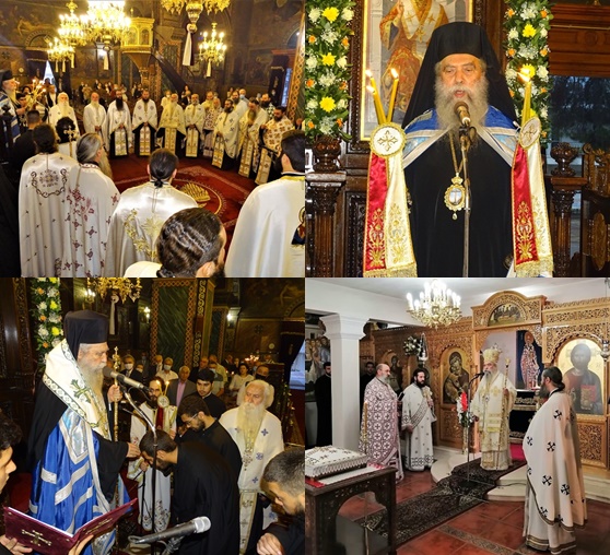 Η εορτή του Αγίου Ευσταθίου και τα Ονομαστήρια του Σεβ. Ποιμενάρχη μας σε Σπάρτη και Μολάους