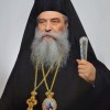 ΣΕΒ. ΜΗΤΡ. ΕΥΣΤΑΘΙΟΣ (2)