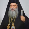 ΣΕΒ. ΜΗΤΡ. ΕΥΣΤΑΘΙΟΣ (2)