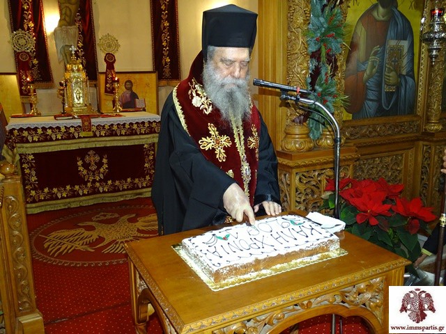 Η ευλογία της πρώτης Βασιλόπιτας στον Ι.Ν Αγ. Βασιλείου Σπάρτης