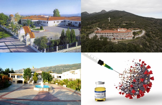Ολοκληρώθηκε η δεύτερη φάση των εμβολιασμών στα Ιδρύματα τη Ιεράς Μητροπόλεώς μας