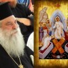ΔΕΣΠΟΤΗΣ ΠΑΣΧΑ