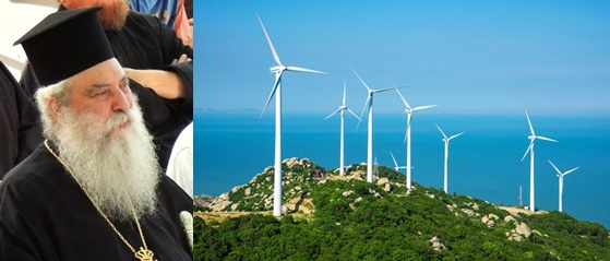 Ο Σεβ. Μητροπολίτης μας στο πλευρό των Βατικιωτών για το θέμα της εγκατάστασης ανεμογεννητριών στο ‘’Μικρόν Άγιον Όρος’’