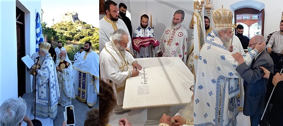 Με μεγαλοπρέπεια τα εγκαίνια του Ι.Ν Αγ. Παρασκευής Μεσοχωρίου