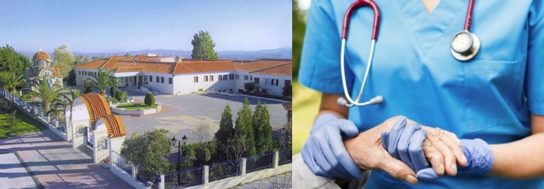 Το Άσυλο Ανιάτων Σπάρτης ζητά νοσηλευτικό προσωπικό