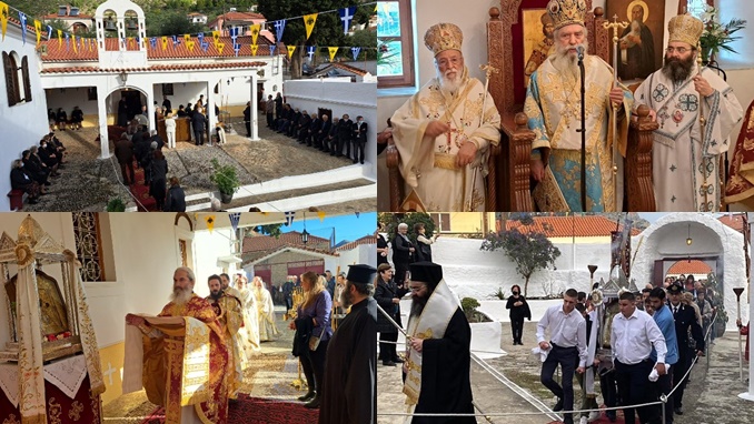 Με τη συμμετοχή του Σεβ. Ποιμενάρχη μας ο εορτασμός των Εισοδίων της Θεοτόκου στο Λεωνίδιο